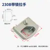 Manija Cerradura para Archivador Universal Juego de Manijas de Hierro para Gabinete Manija Empotrada Oculta Manija de Hebilla para Archivador Cilindro de Cerradura