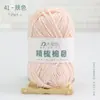 5 Fios de Algodão Leite Penteado DIY Pacote de Material para Buquê de Lã de Bebê Tricotado à Mão Lã para Boneca Manta Cachecol