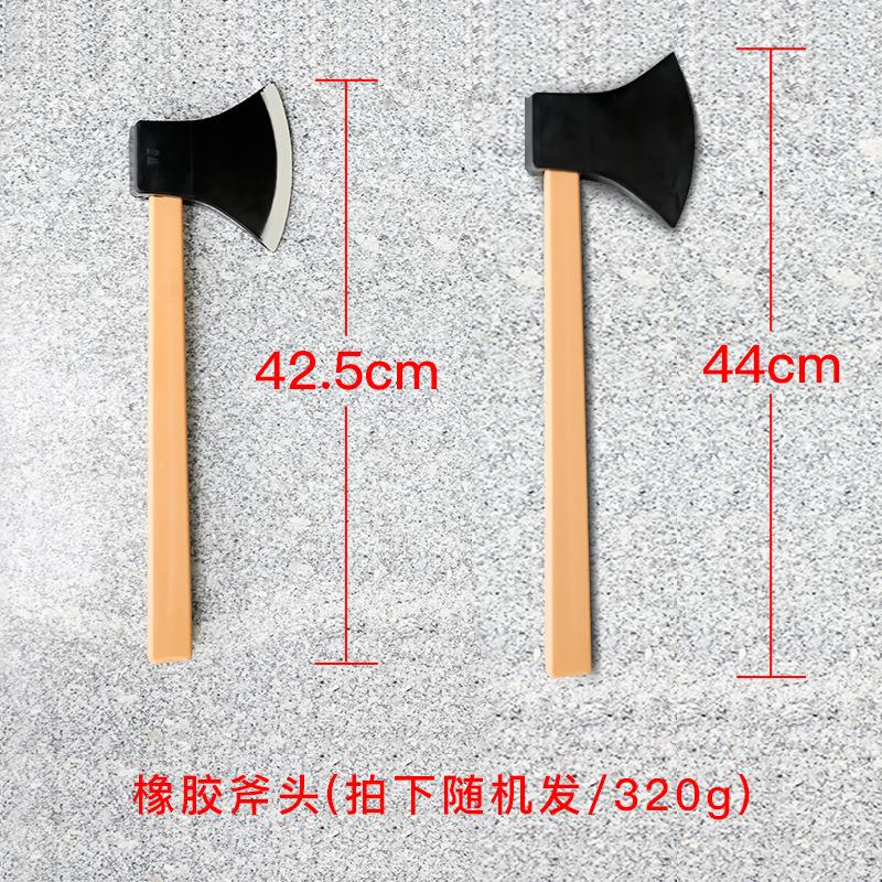 橡胶斧头.jpg