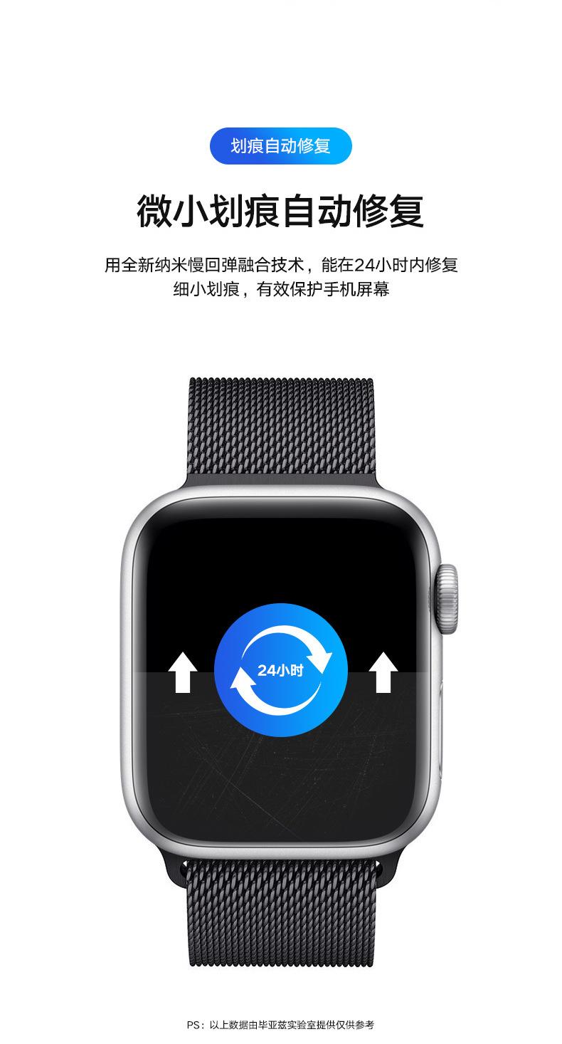详情-10