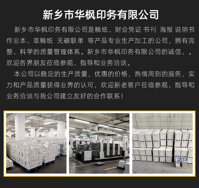 详情页_16