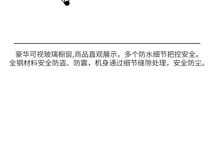 详情6
