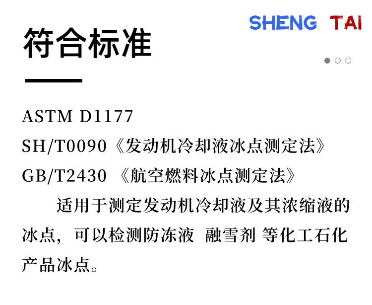 SH128S(2)