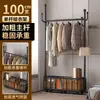 Cabideiro Quarto Simples de Chão Móvel Armazenamento Integrado Cabide de Roupas Loja de Roupas Varanda Varal