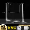 A4 Acrílico Montado en Pared Estante para Material Promocional Caja de Almacenamiento de Archivos de Gran Capacidad Oficina Estante de Exhibición Transparente Revistero