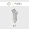 Calcetines de algodón puro para hombre para primavera y verano, calcetines cortos finos de algodón de Xinjiang, 10A antibacterianos, resistentes al olor, de malla transpirable, absorbentes de sudor, calcetines tipo barco