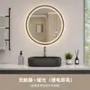 Marco redondo de aluminio transfronterizo espejo inteligente pantalla táctil sensor de cuerpo humano desempañador baño espejo HD baño personalizado