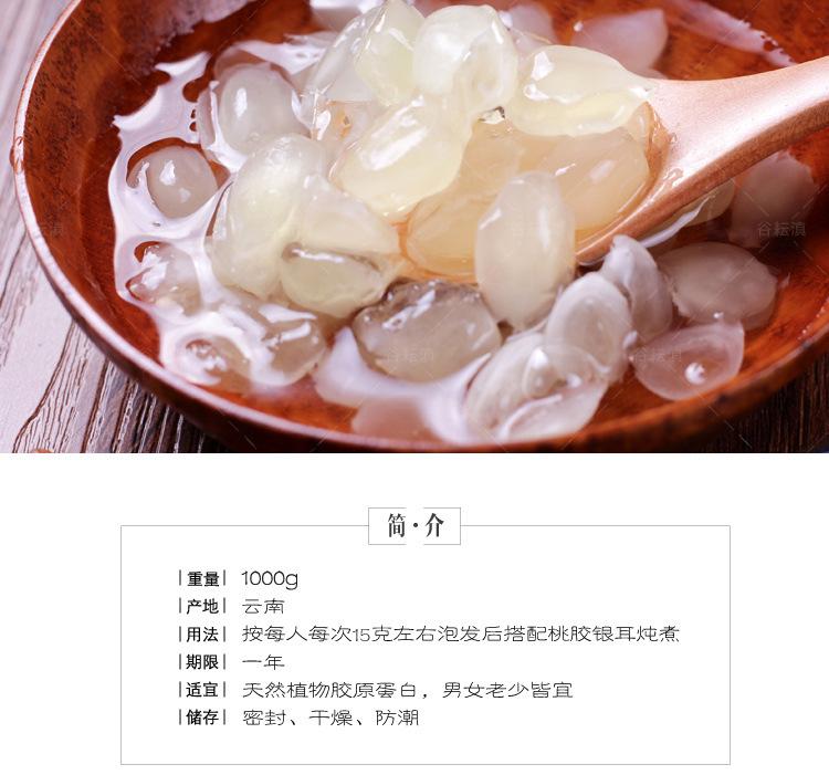 双荚皂角米优化_03