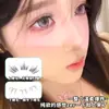 Cílios Postiços Retos para Bebê Inocente Dream Deer Sem Cola, Visual Natural Sem Cola, Modelo Feminino Realista Novo 2025, Fotogênico e Versátil
