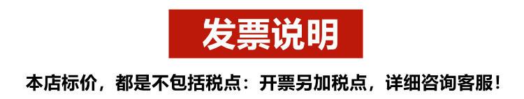 O1CN01ufaXTF1HFvRcMcP9x_!!2207