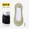 Calcetines de Verano para Mujer Tipo Barco, Antiolor, Antibacterianos, de Malla Transpirable de Corte Bajo, Invisibles, Calcetines de Algodón Antideslizantes para Zapatos Planos