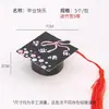 Mini Decoración de Ramo con Birrete de Feliz Graduación para Graduación de Preparatoria y Universidad, Materiales Florales Hechos a Mano, Accesorios para Empaque de Flores