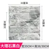 Pegatinas de pared 3D de tamaño pequeño, autoadhesivas, de 35 x 38 cm, para decoración de paredes de ladrillo, anticolisión, con bolsa suave.