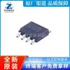 RT7257BHZSP parche SOP8 regulador de conmutación reductor ic chip de alimentación CC-CC nuevo original