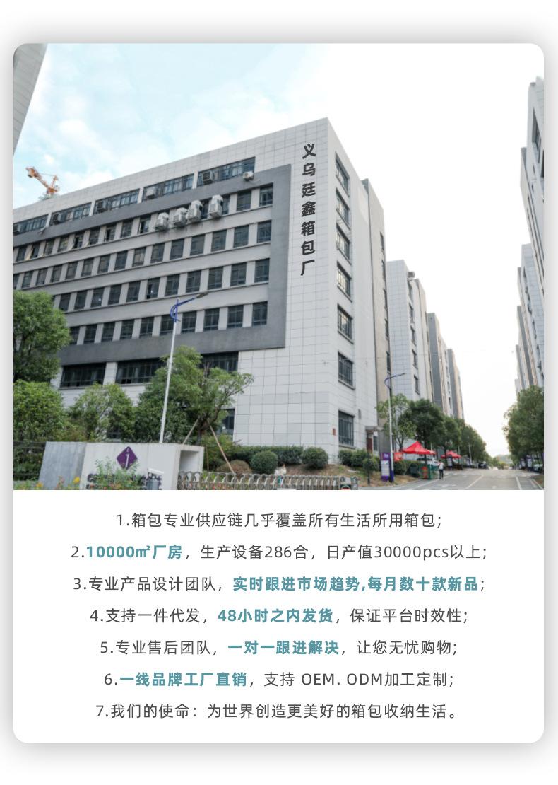 详情页_03