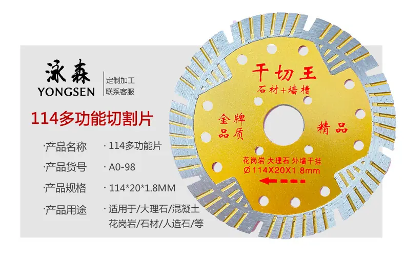 斜齿参数