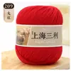 Fio de lã de espessura média Shanghai Sanli fio de lã tricô à mão espessura média casaco suéter chapéu cachecol fio