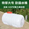 Cubo de plástico engrosado de grado alimenticio para tanque de agua, almacenamiento de agua doméstico, gran capacidad, cubo rectangular horizontal para almacenamiento de agua bangyun