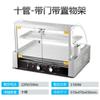 Jiadisi Taiwan máquina de cachorro-quente máquina de salsicha comercial pequena máquina automática de assar salsichas máquina de assar salsicha de mesa doméstica