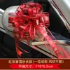 Fitas para Decoração de Carro de Casamento Tiras Laços Conjunto Completo de Suprimentos para Casamento Personagens de Celebração de Equipe Cortinas para Quarto de Casamento