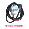 Gerador 60V V7224V controlador de partida, extensor de alcance Lidezhu de quatro rodas, ar condicionado de estacionamento, triciclo elétrico 48V