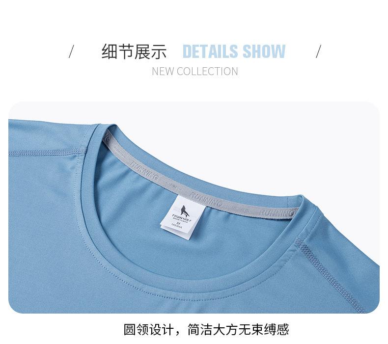 T03速干T-3_09.jpg