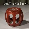 Taburete Redondo de Madera Maciza, Taburete Bajo Pequeño Estilo Chino, Taburete de Madera para Guzheng, Taburete de Madera para Tambor de Palo de Rosa, Taburete de Bordado, Taburete para Sentarse, Taburete para Cambiarse los Zapatos