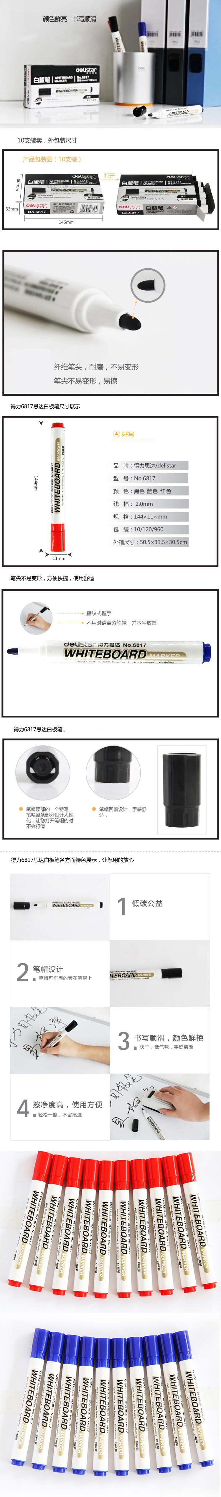 正赢文具