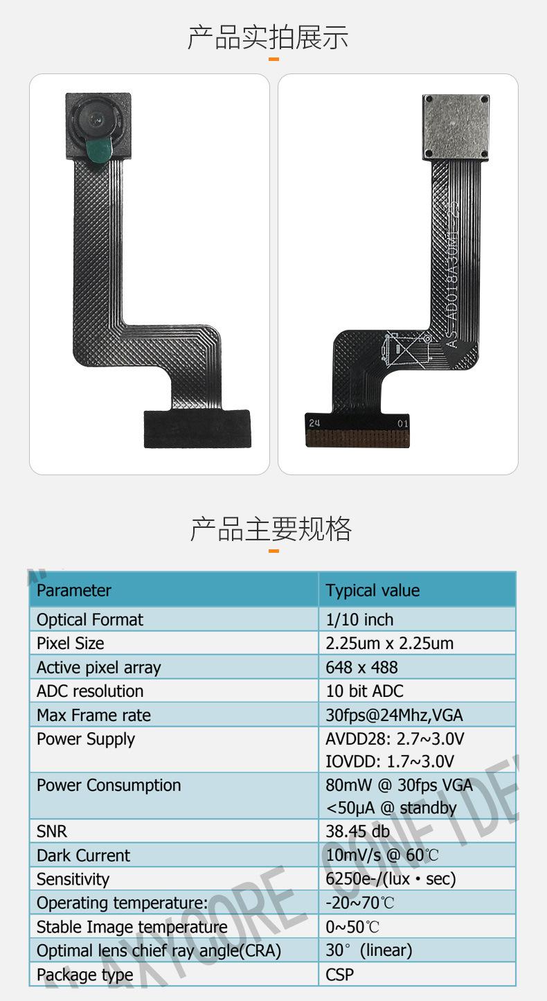 AS-AD018A30M1-25-详情_02.jpg