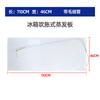 Refrigerador Congelador Vitrina Placa Evaporadora Evaporador Inflable Placa de Refrigeración con Tubo Capilar Gabinete para Conservar Fresco Placa de Aluminio Inflable