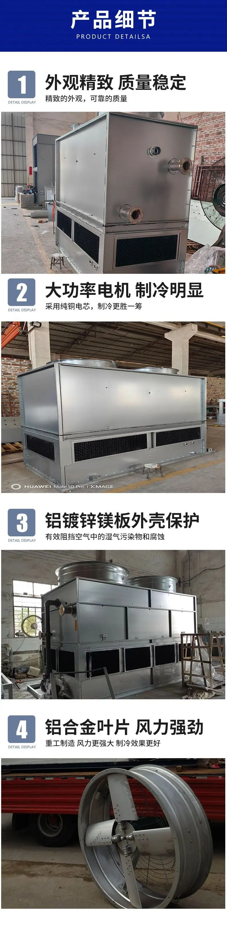 闭塔详情7