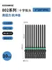 Punta de Destornillador Eléctrico Phillips Mango Redondo S2 Bit 802 Bit 801 Cabezal de Destornillador Eléctrico 800 Magnético Fuerte 6mm 5mm 4mm Punta Fina