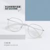 Ptq0009 Estilo Coreano Poligonal Juventud Campus Estilo Literario Lente Plana Alta Calidad Titanio Puro Se Puede Equipar con Lentes para Miopía