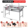 Acero Inoxidable 304 Personalización de Fregadero Fregadero Comercial de Acero Inoxidable Fregadero Simple/Doble/Triple Lavabo con Ranura de Desagüe Fregadero de Forma Irregular