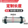 Rodillo de posicionamiento de etiquetas para máquina etiquetadora, rodillo sin motor, rodillo de aleación de aluminio, accesorios de rodillo de aluminio resistente al desgaste