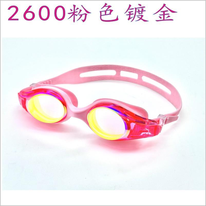 2600粉色镀金