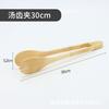 Pinza para alimentos resistente a altas temperaturas, pinza para hornear barbacoas, pinza para pan, pinza para bufé, pinza para carne anti-escaldaduras, pinza de bambú