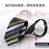 Corbata Negra Delgada con Cremallera Fácil para Hombres y Mujeres Estilo Coreano Corbata Estrecha Moda Tendencia Casual Corbata Pequeña de 5 cm Fácil de Tirar