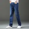 Primavera/Outono 2026 Novos Calças Compridas Masculinas Retas Largas Elásticas Confortáveis Business Casual Jovens