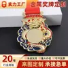 Medalhas de metal personalizadas para eventos esportivos, corridas, competições de basquete e atividades; Medalhas comemorativas de honra feitas sob medida em ouro, prata e bronze