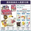 Figura de Borracha Ultraman Reunião de Heróis Tipo Couro Caixa Surpresa Papelaria Cartão Genuíno Tour Mini Borracha 10 Brinquedo de Jogar