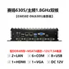 Yanyu Control Industrial C68-D6 Host de Computadora Industrial sin Ventilador Doble Red 6 Puertos Seriales Generación 4578 Computadora Industrial I3I5I7