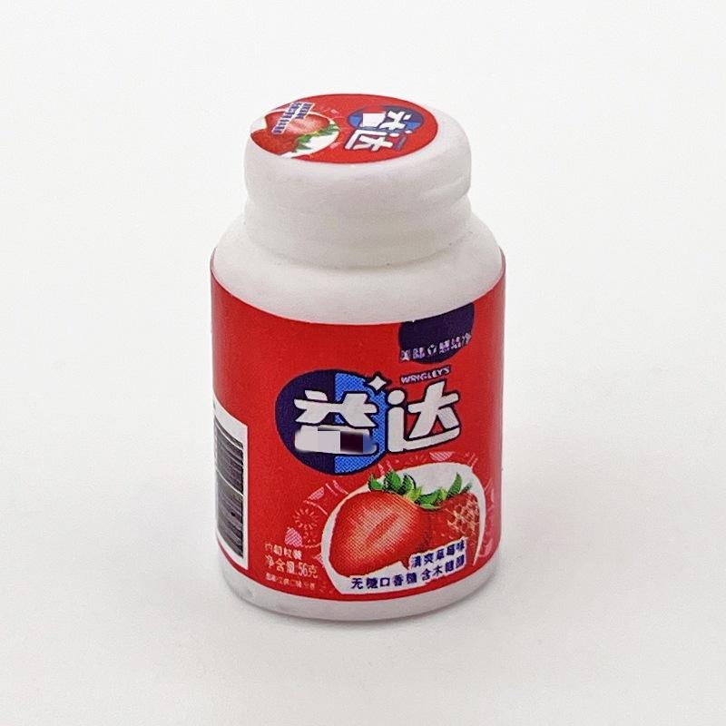 益达4_副本.jpg