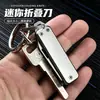 Mini Cuchillo de Llave Portátil de Aleación de Titanio, Cuchillo Plegable Afilado Portátil para Exteriores y Hogar, Cuchillo Multifuncional de Acero Completo