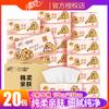 Qingfeng Pacote Dourado Pacote Grande de Papel Kabibala Papel Higiênico 4 Camadas Tamanho M Papel de Rosto Papel para Casa Embossado Papel de Polpa de Madeira