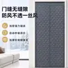 Cortinas de porta de algodão espessado para outono e inverno, proporcionando calor com tiras magnéticas completas, adequadas para varandas e shoppings, oferecendo isolamento e bloqueio de calor no verão