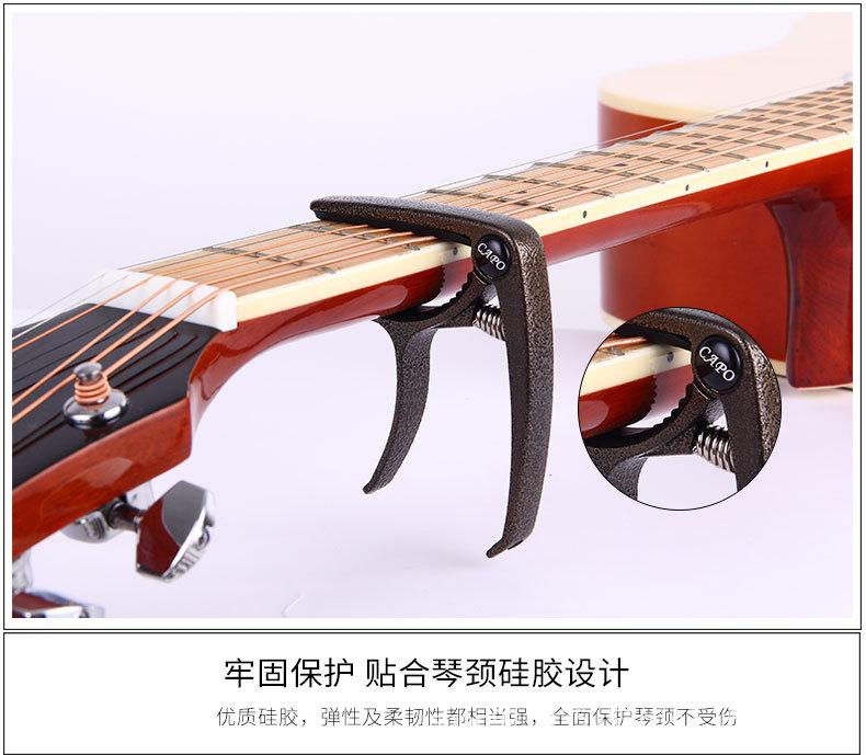 变调夹_10