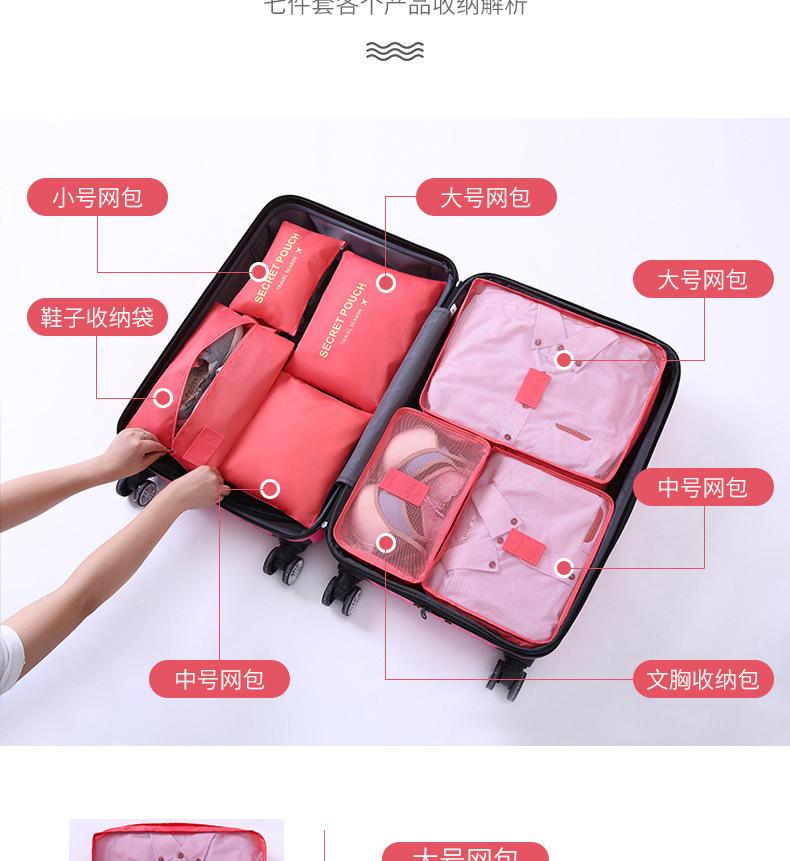 迪秀六件套_09