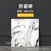 Comercio Exterior Transfronterizo Al por Mayor Pegatinas de Pared de Azulejo Imitación Papel Tapiz Impermeable y a Prueba de Humedad Autoadhesivo Renovación de Baños Paneles de Pared Paneles Decorativos de Aluminio-Plástico