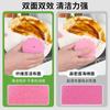 Esponja Depuradora de Forma Ondulada Colorida Cepillo de Limpieza para Cocina Bloque Esponja para Lavar Ollas Borrador Mágico Venta al por Mayor